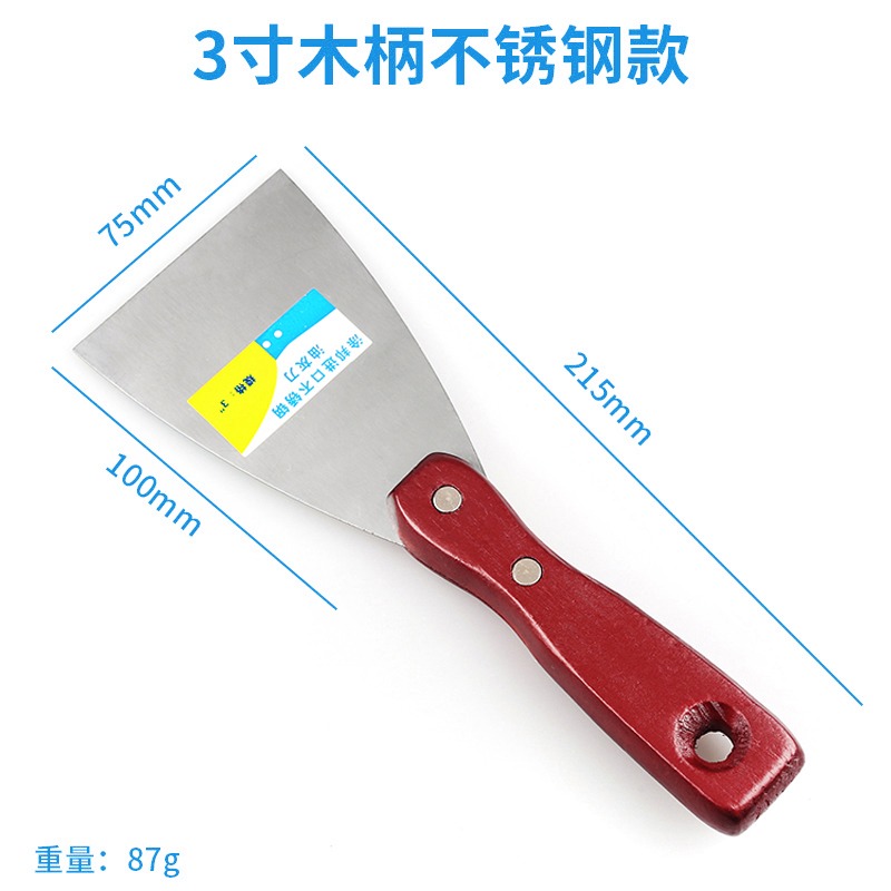 油灰刀清潔刀清潔鏟刮灰刀不銹鋼加厚鏟刀鏟子刮刀膩子刀批刀木柄-細節圖10