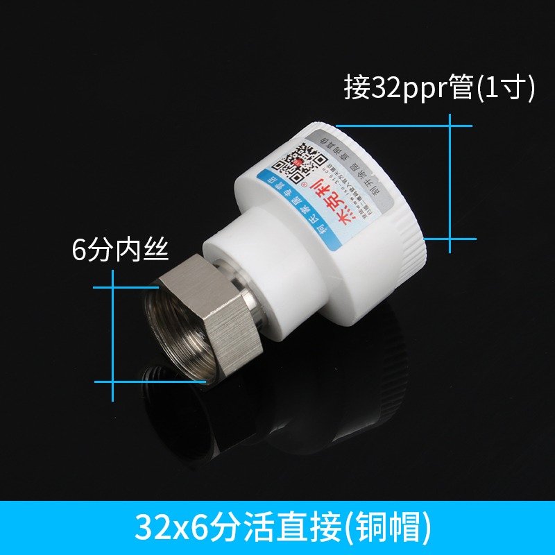 ppr熱水器活接頭4分6分 20直接彎頭三通接頭加厚熱熔水管管件配件-細節圖7