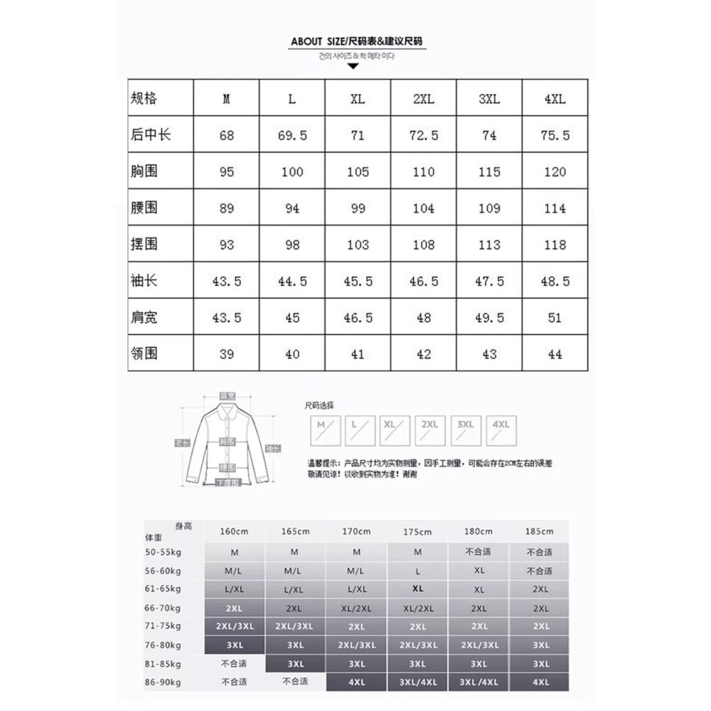 夏季男士韓版短袖襯衫潮流帥氣男裝上衣休閑外套潮牌條紋襯衣五分-細節圖8