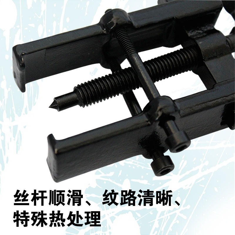 兩爪拉馬拆卸器軸承分離起拔器汽修機修二抓拉碼器二爪拉力器-細節圖2