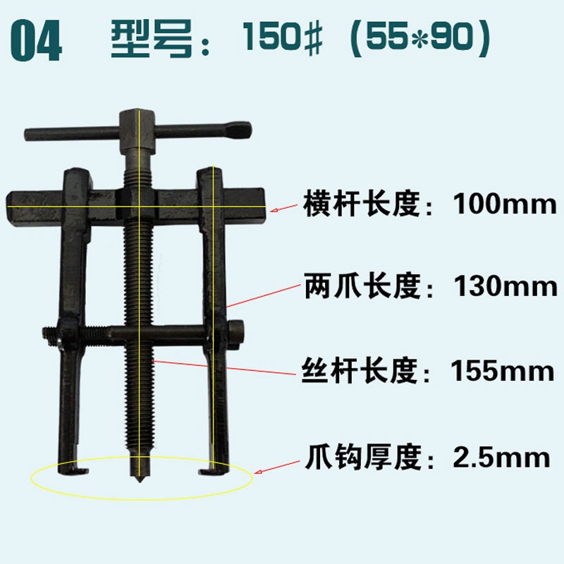 兩爪拉馬拆卸器軸承分離起拔器汽修機修二抓拉碼器二爪拉力器-細節圖6