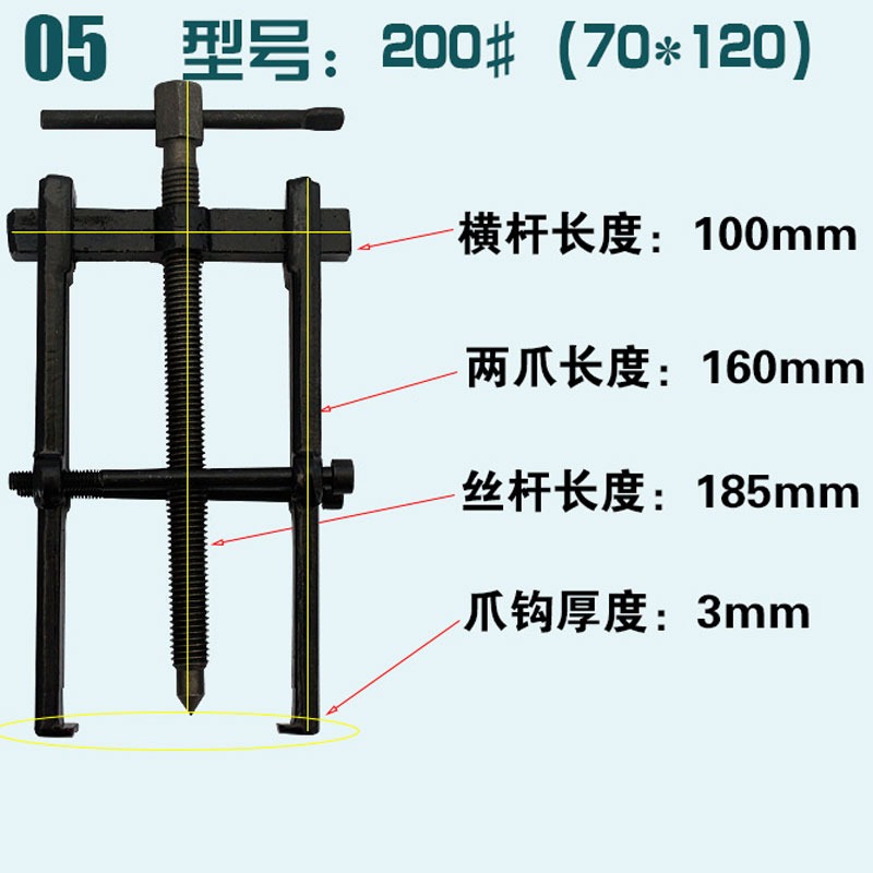兩爪拉馬拆卸器軸承分離起拔器汽修機修二抓拉碼器二爪拉力器-細節圖9