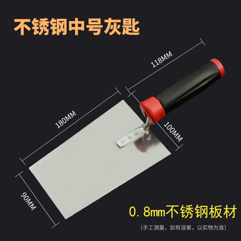 抹灰鏟刀不銹鋼刀鋪磚貼灰匙瓷磚灰抹子帶齒抹刀瓦工鋸齒抹泥泥工-細節圖7