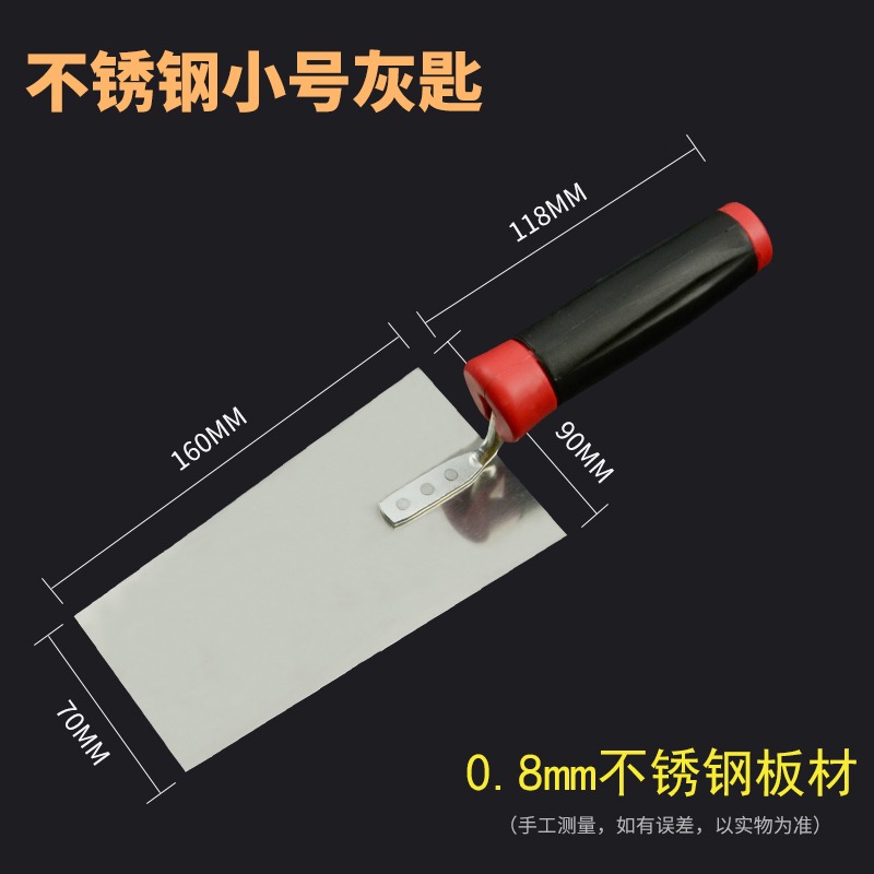 抹灰鏟刀不銹鋼刀鋪磚貼灰匙瓷磚灰抹子帶齒抹刀瓦工鋸齒抹泥泥工-細節圖9