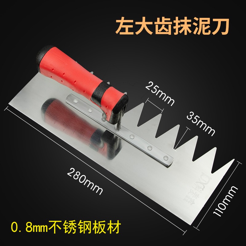抹灰鏟刀不銹鋼刀鋪磚貼灰匙瓷磚灰抹子帶齒抹刀瓦工鋸齒抹泥泥工-細節圖10