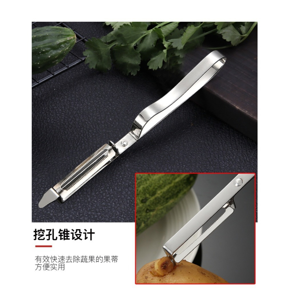 【我猜廚房你缺它】勢必成為您的小幫手！很實用！瓜果削皮刀禮品-細節圖3