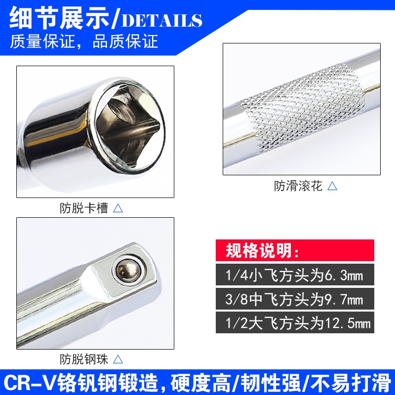 1/2接桿大飛加長彎桿L型套筒頭接桿中飛扳桿小飛接桿延長桿短接桿-細節圖4