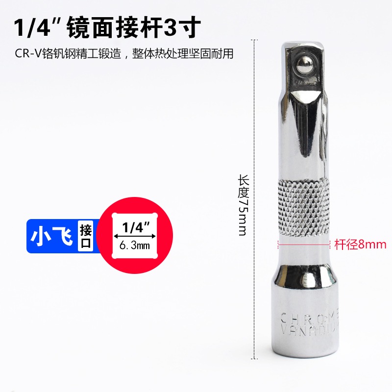 1/2接桿大飛加長彎桿L型套筒頭接桿中飛扳桿小飛接桿延長桿短接桿-細節圖6