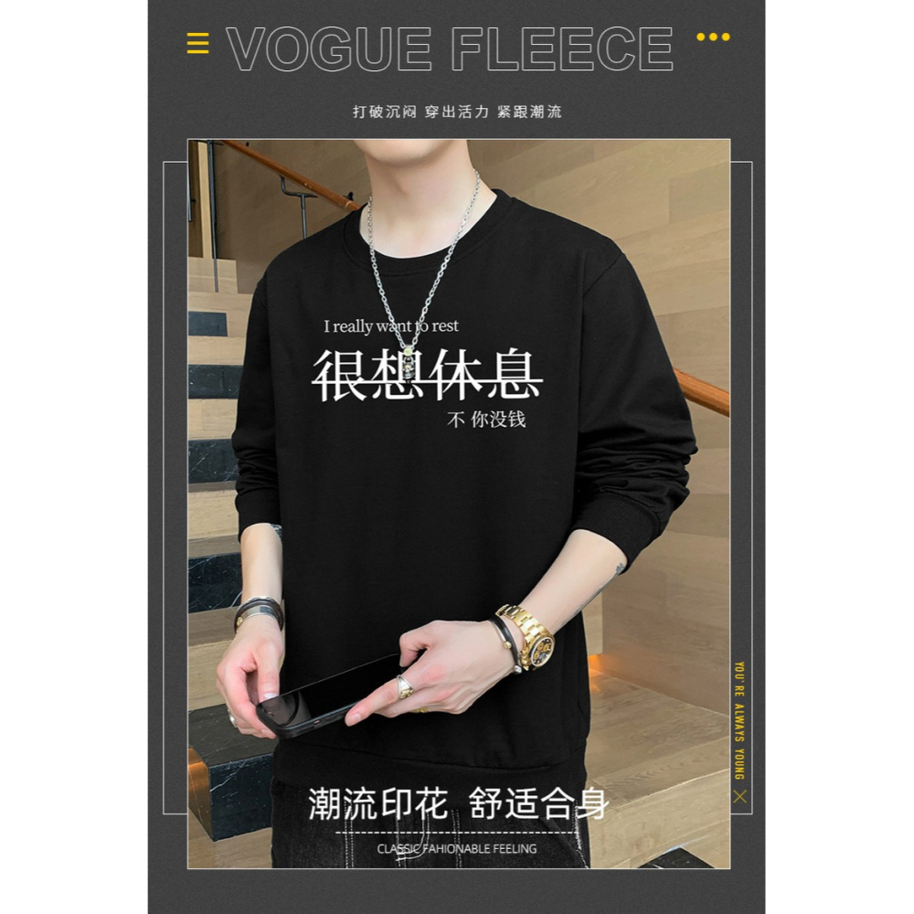 2021新款衛衣男士春秋寬松潮流超火上衣潮牌圓領無帽長袖痞帥男裝-細節圖6