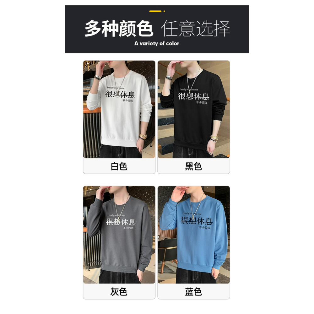 2021新款衛衣男士春秋寬松潮流超火上衣潮牌圓領無帽長袖痞帥男裝-細節圖9