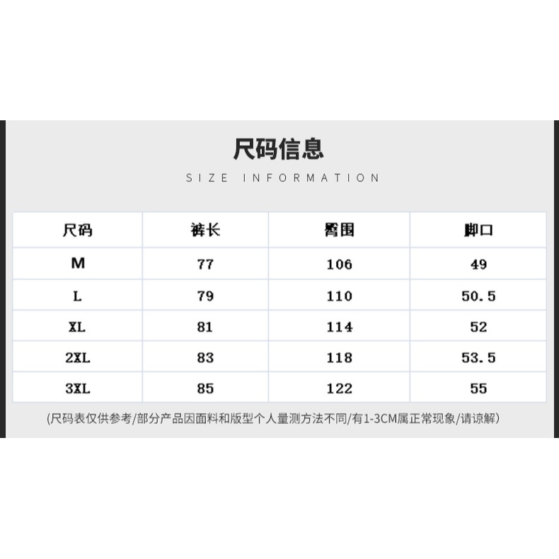 夏季薄款七分中褲男孩運動褲初中高中學生潮流帥氣大童休閑短褲子-細節圖10