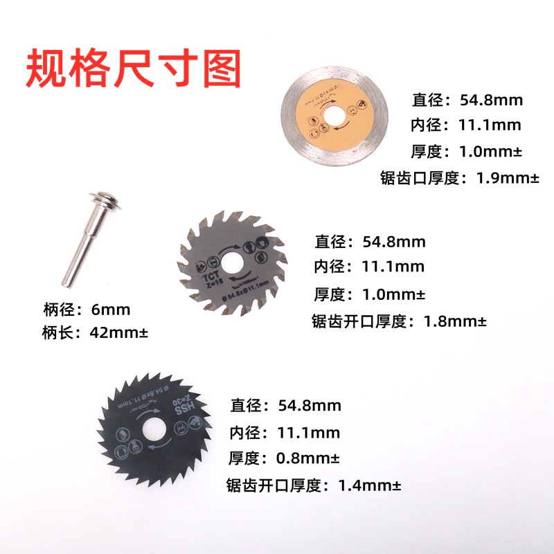 小木工鋸片石材切割高速鋼鋸片微型小鋸片木工美縫鋸片鋸酒瓶工具-細節圖3