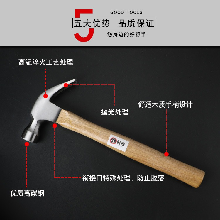 羊角錘木工拔釘裝修錘榔頭起工具小釘錘五金家用鐵錘子錘子-細節圖2