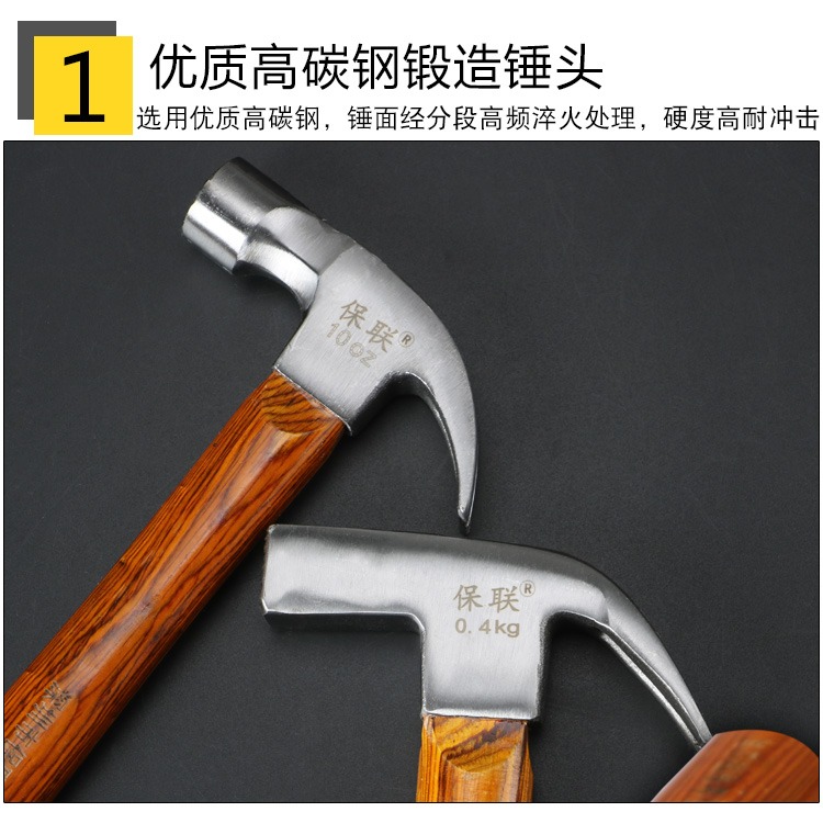 羊角錘木工拔釘裝修錘榔頭起工具小釘錘五金家用鐵錘子錘子-細節圖3