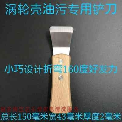 拆卸抽油煙機風輪葉輪拉馬器軸承拉拔器渦輪清洗專業工具 多功能-細節圖7