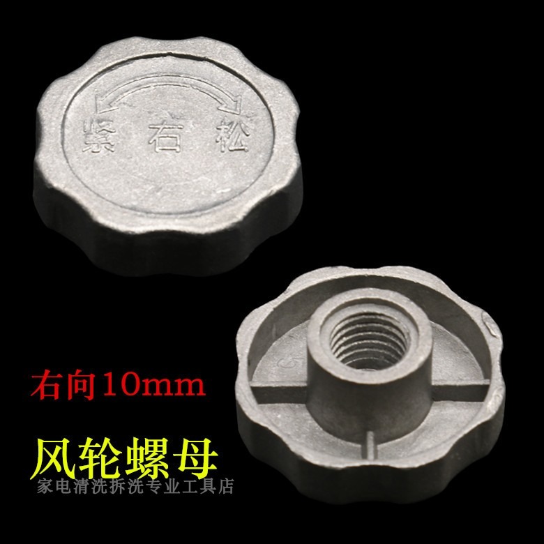 拆卸抽油煙機風輪葉輪拉馬器軸承拉拔器渦輪清洗專業工具 多功能-細節圖9