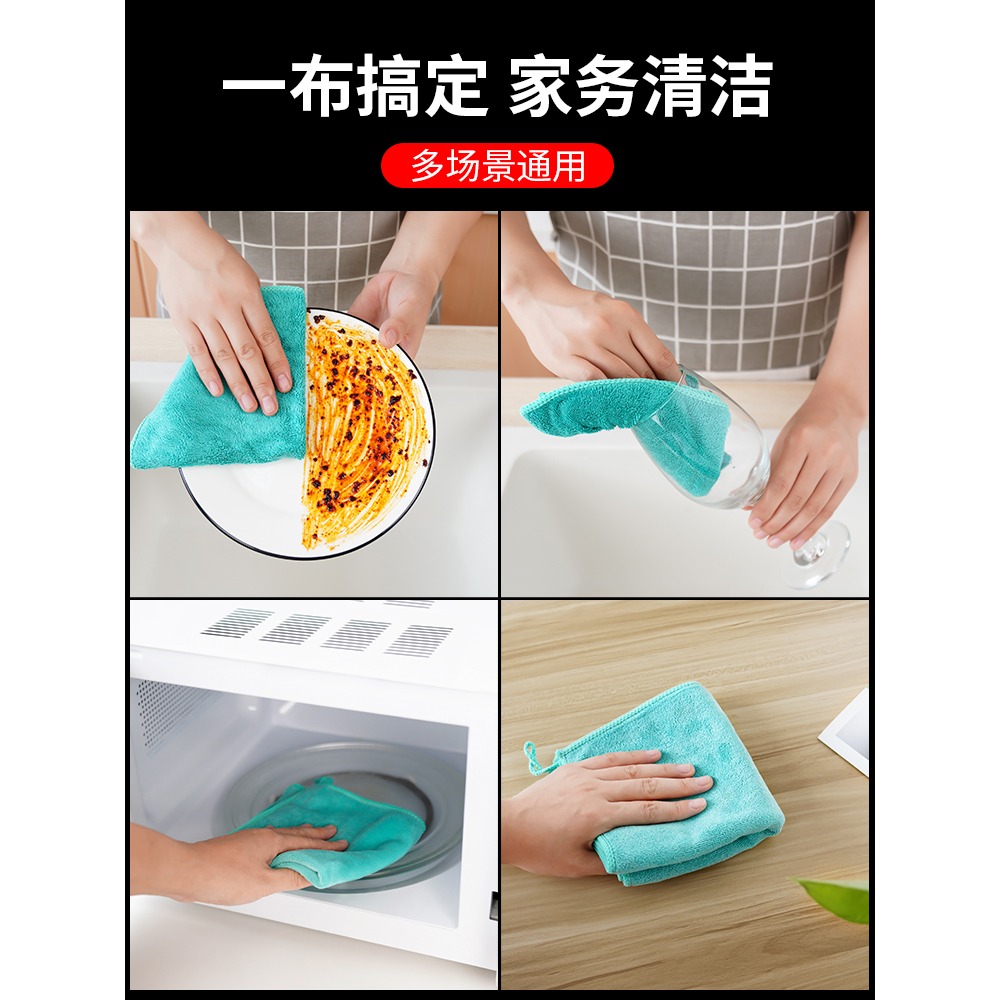廚房抹布擦桌子家用廚房去油專用吸水不易掉毛清潔洗碗布抹布商用-細節圖2