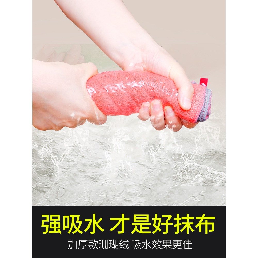廚房抹布擦桌子家用廚房去油專用吸水不易掉毛清潔洗碗布抹布商用-細節圖4