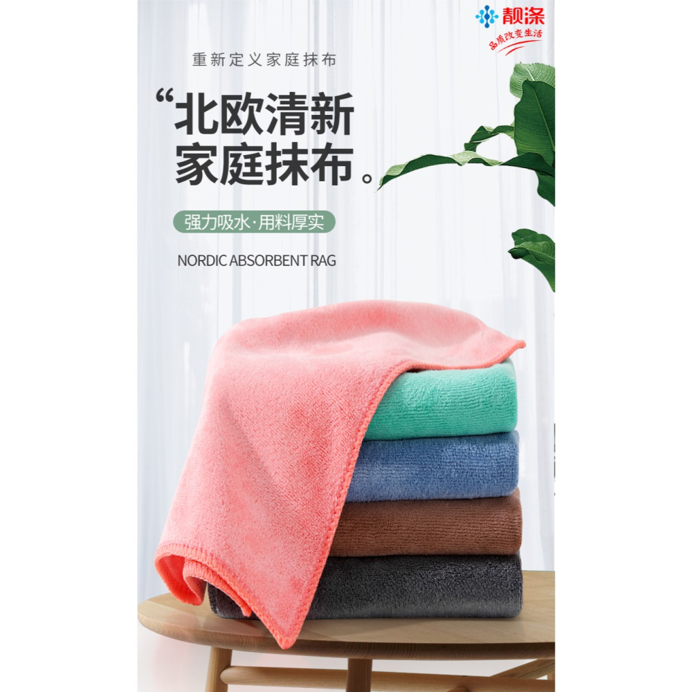 廚房抹布擦桌子家用廚房去油專用吸水不易掉毛清潔洗碗布抹布商用-細節圖6