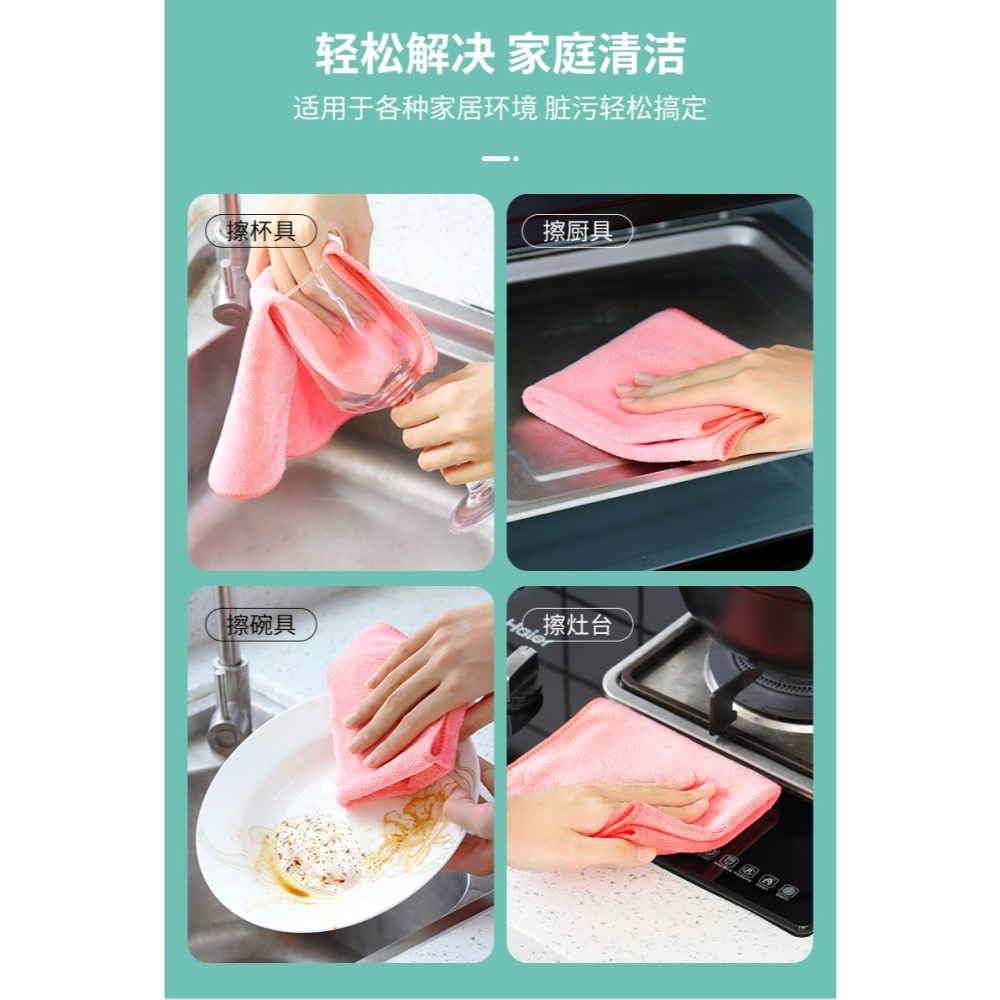 廚房抹布擦桌子家用廚房去油專用吸水不易掉毛清潔洗碗布抹布商用-細節圖8