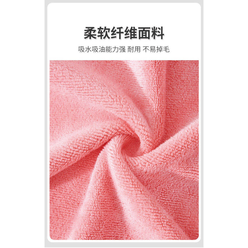 廚房抹布擦桌子家用廚房去油專用吸水不易掉毛清潔洗碗布抹布商用-細節圖9