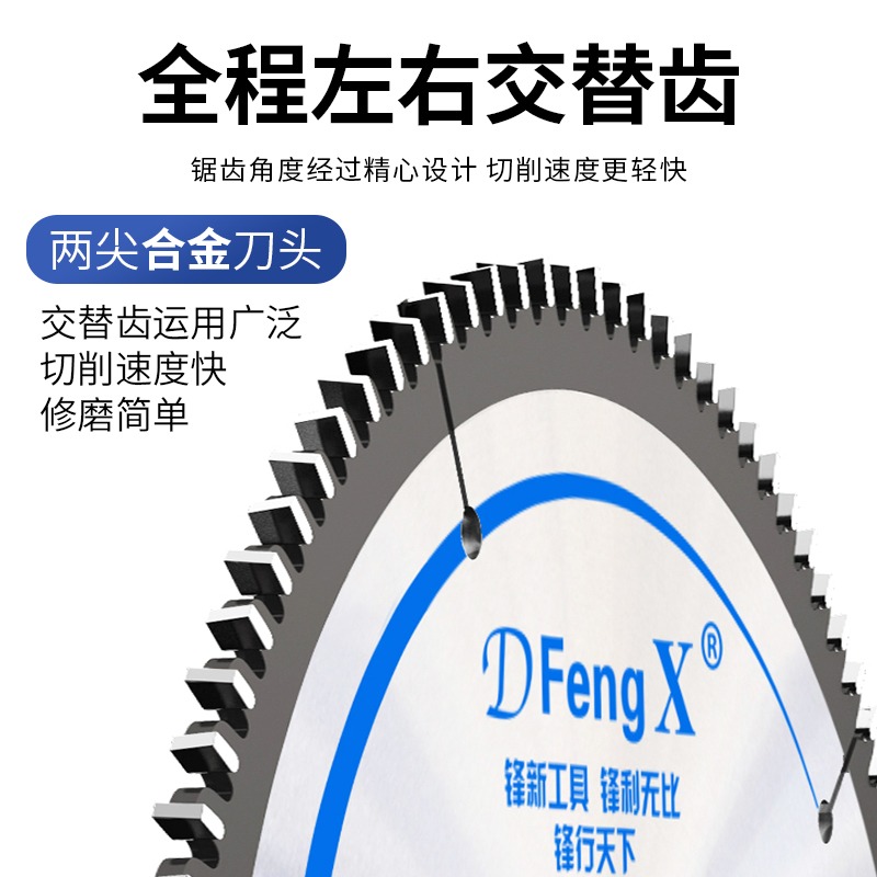 角磨機切割片350mm切鋁合金鋸片120齒7木工4寸切木頭10寸超薄細齒-細節圖2