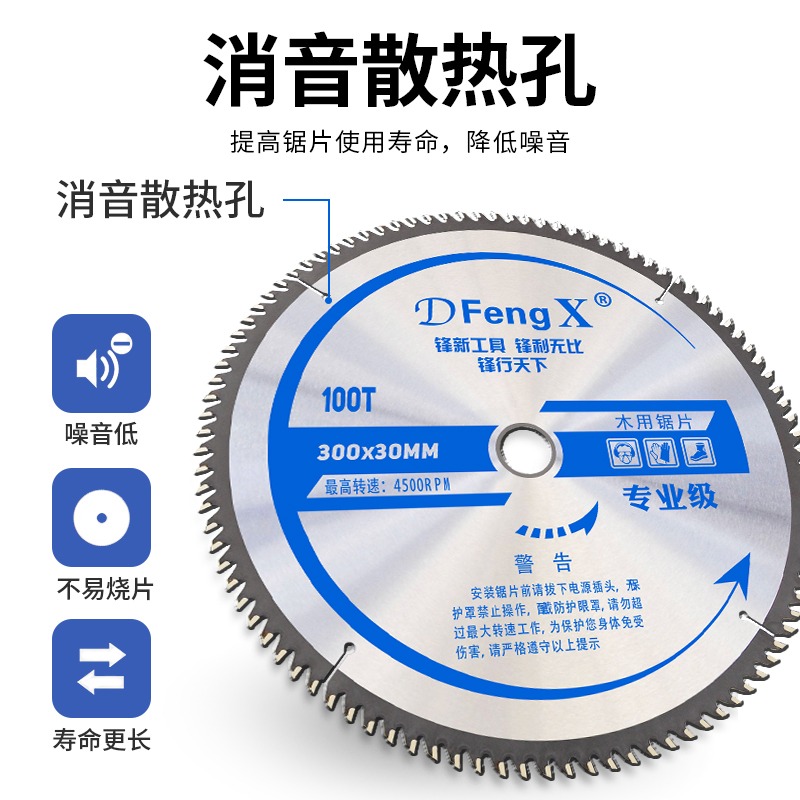 角磨機切割片350mm切鋁合金鋸片120齒7木工4寸切木頭10寸超薄細齒-細節圖3