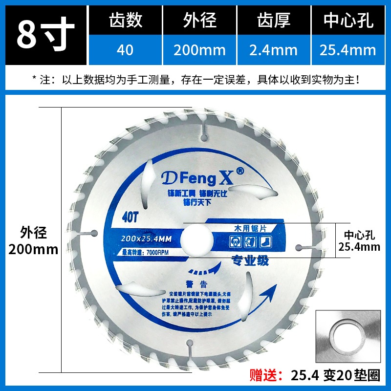 角磨機切割片350mm切鋁合金鋸片120齒7木工4寸切木頭10寸超薄細齒-細節圖9