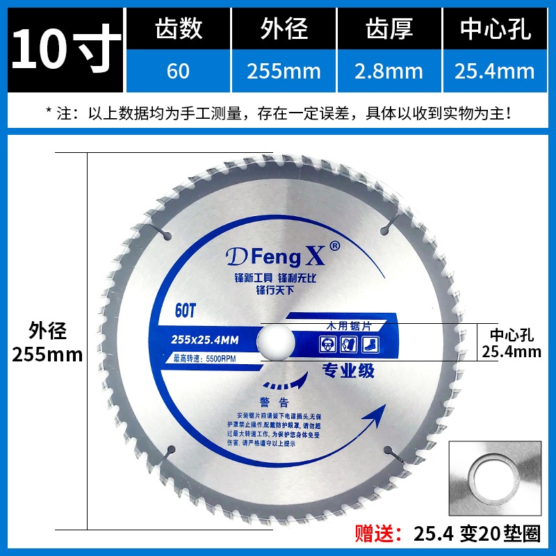 角磨機切割片350mm切鋁合金鋸片120齒7木工4寸切木頭10寸超薄細齒-細節圖10