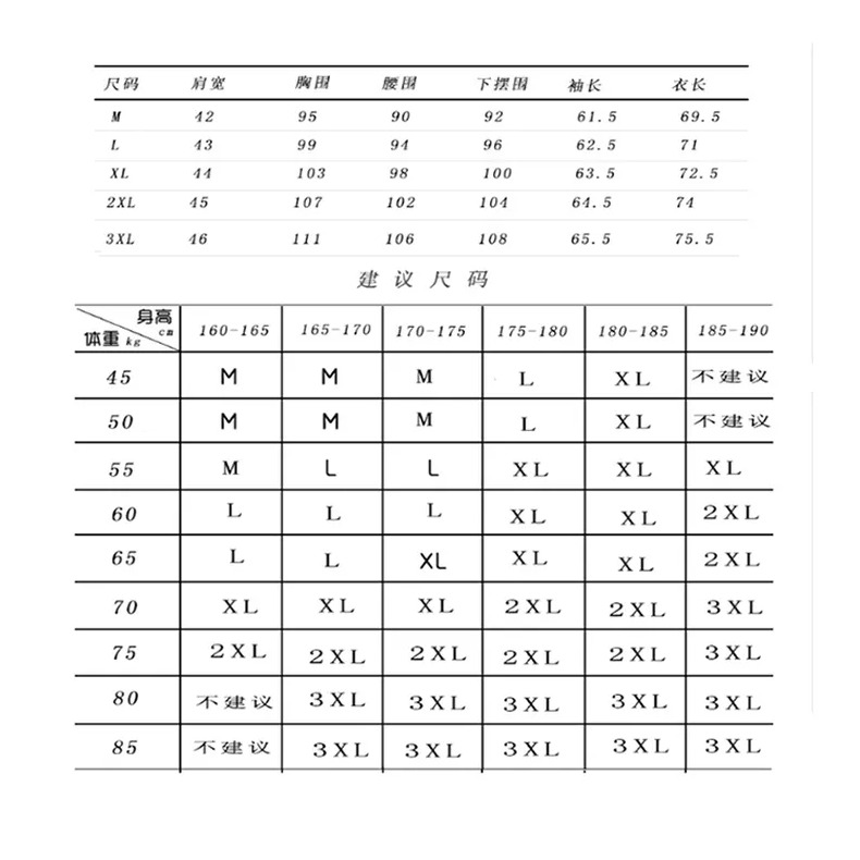 青少年秋季長袖襯衫男帥氣外穿襯衣韓版潮流春秋外套高中學生衣服-細節圖7
