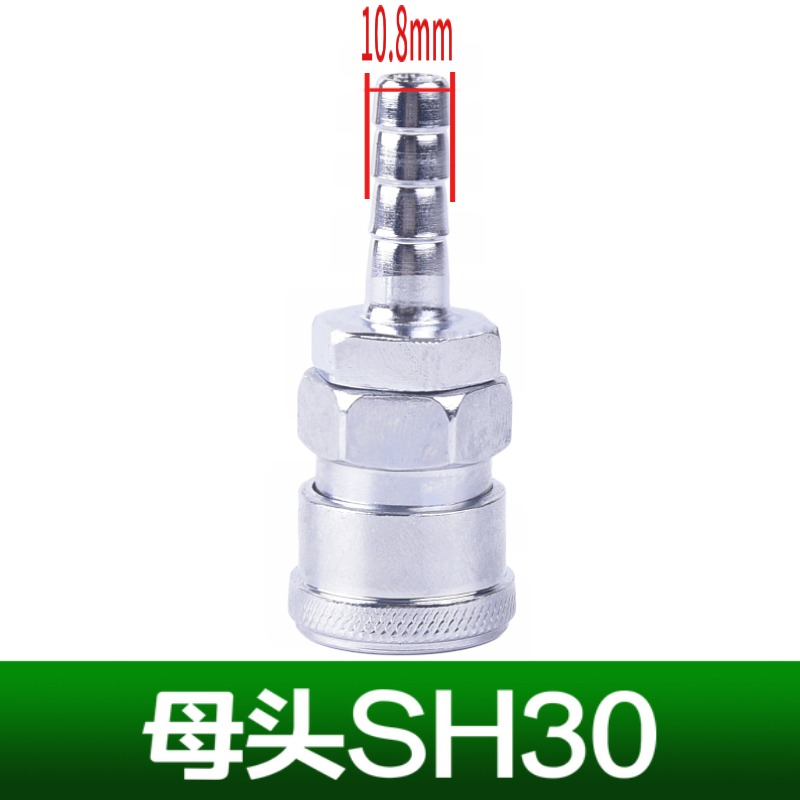 汽管結頭c式快速氣管接頭氣泵空壓機配件工具軟管節頭密封好輕盈n-細節圖2