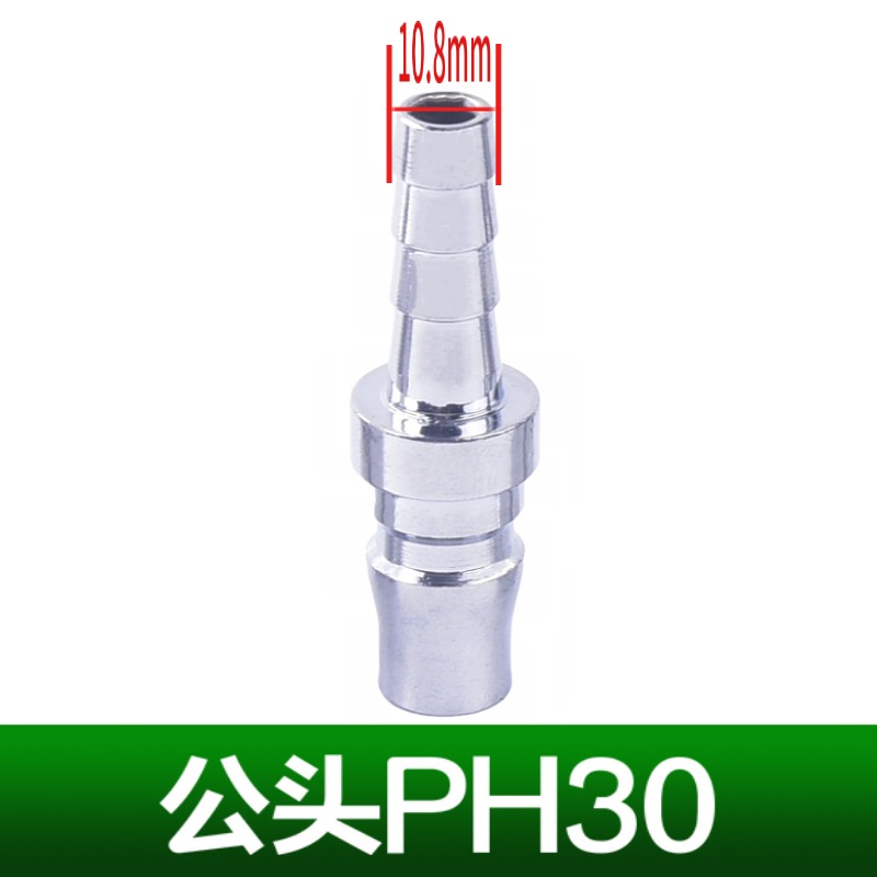 汽管結頭c式快速氣管接頭氣泵空壓機配件工具軟管節頭密封好輕盈n-細節圖4