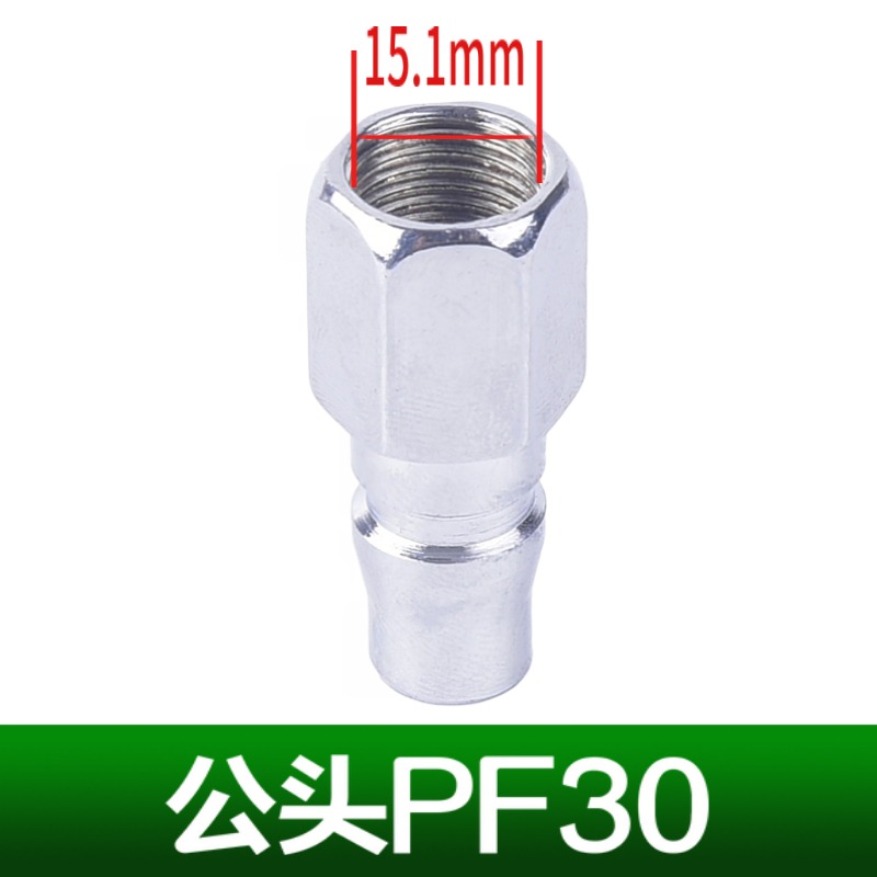 汽管結頭c式快速氣管接頭氣泵空壓機配件工具軟管節頭密封好輕盈n-細節圖5