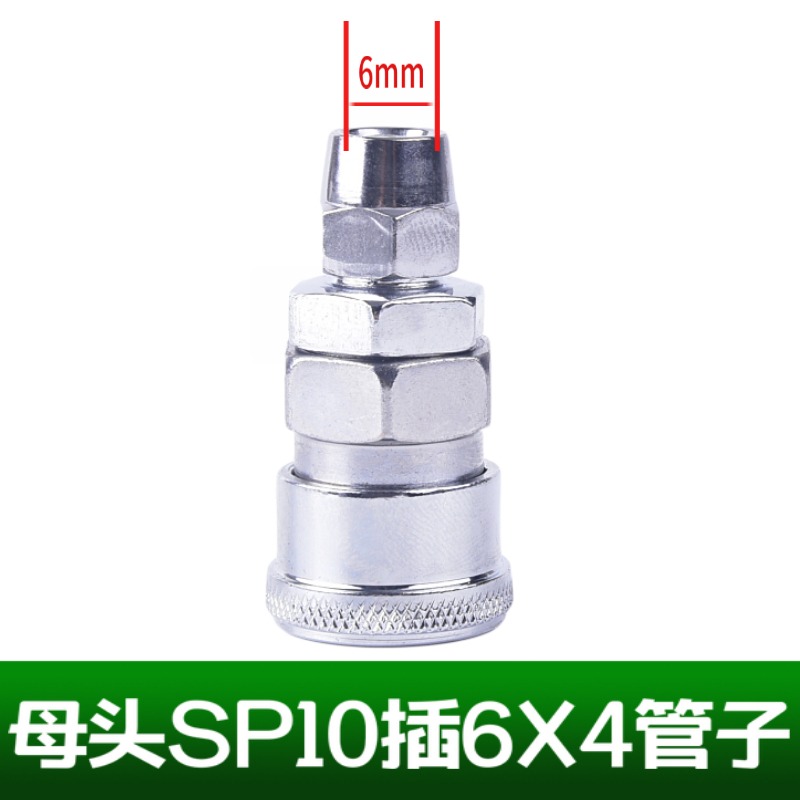 汽管結頭c式快速氣管接頭氣泵空壓機配件工具軟管節頭密封好輕盈n-細節圖7