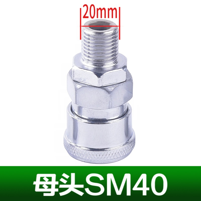 汽管結頭c式快速氣管接頭氣泵空壓機配件工具軟管節頭密封好輕盈n-細節圖9