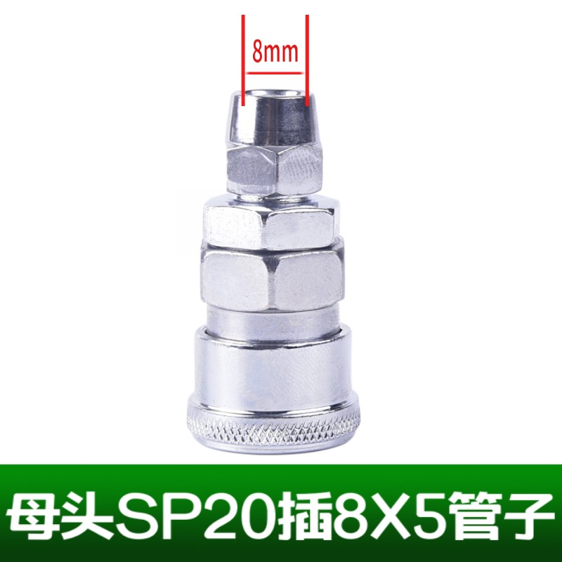 汽管結頭c式快速氣管接頭氣泵空壓機配件工具軟管節頭密封好輕盈n-細節圖10