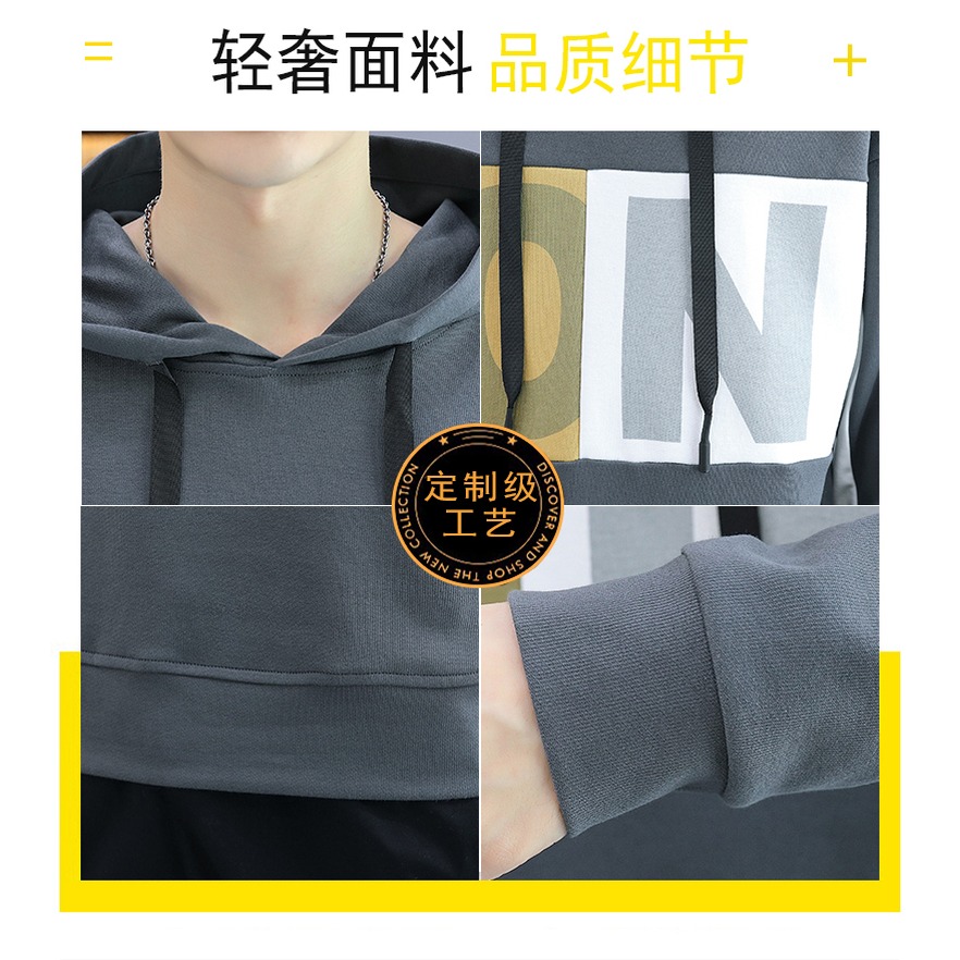 青少年衛衣男士連帽春秋季純棉2021新款大童潮初高中學生薄款衫早-細節圖8