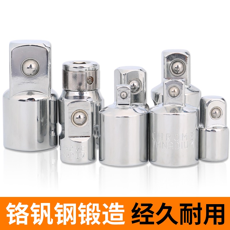 套筒轉換頭棘輪扳手1/2大飛轉3/8中飛轉1/4小飛互轉換接頭轉接頭-細節圖3
