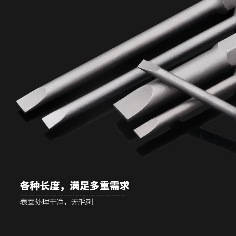 一字電批頭加長磁性披頭6.35電動螺絲刀批頭平口風批頭75/150mm-細節圖3