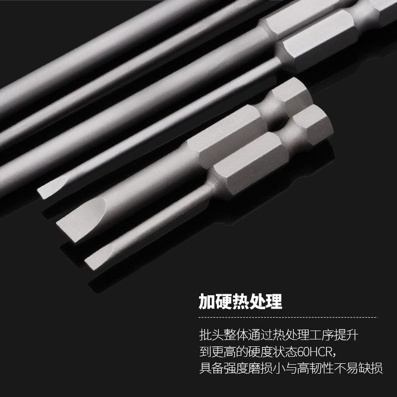 一字電批頭加長磁性披頭6.35電動螺絲刀批頭平口風批頭75/150mm-細節圖5