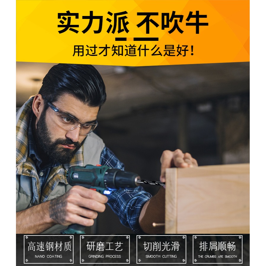 M2高速鋼麻花鉆鉆頭打孔鋼鐵不銹鋼專用超硬手電鉆轉頭花0.5-16mm-細節圖3