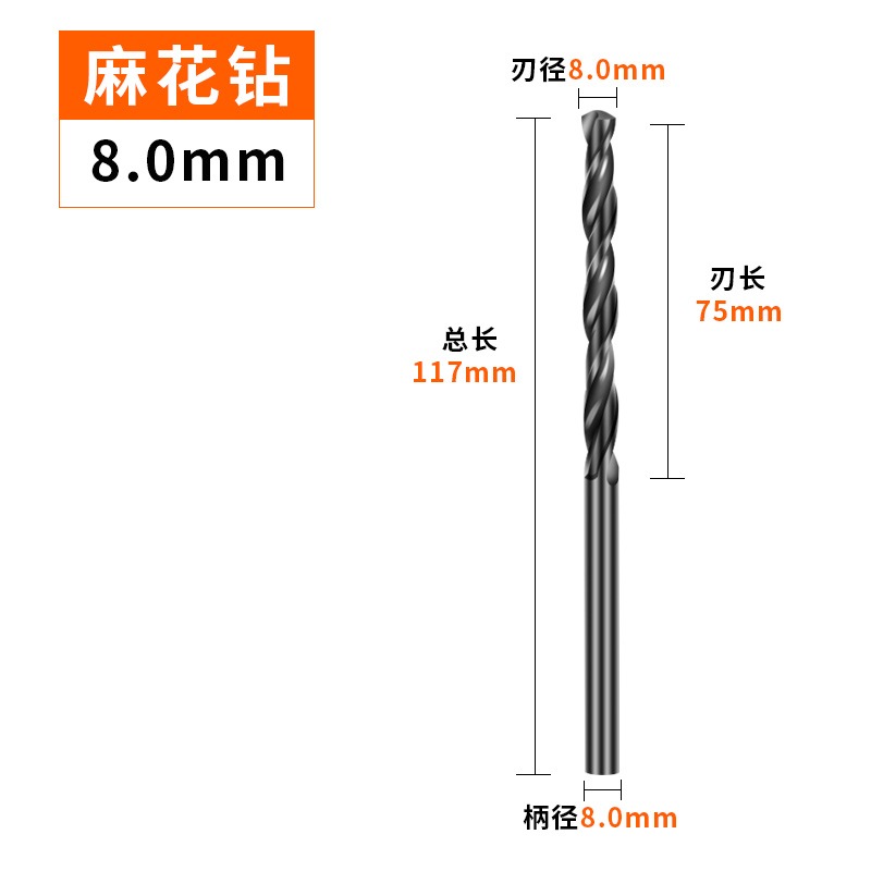 M2高速鋼麻花鉆鉆頭打孔鋼鐵不銹鋼專用超硬手電鉆轉頭花0.5-16mm-細節圖6