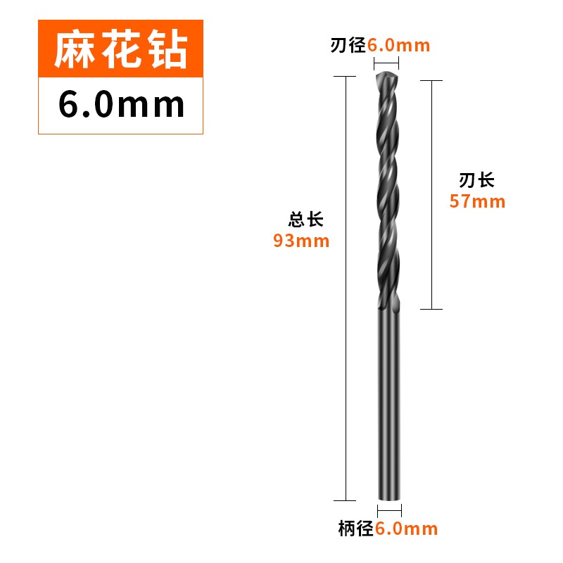 M2高速鋼麻花鉆鉆頭打孔鋼鐵不銹鋼專用超硬手電鉆轉頭花0.5-16mm-細節圖7