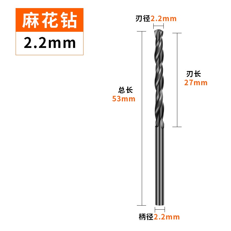 M2高速鋼麻花鉆鉆頭打孔鋼鐵不銹鋼專用超硬手電鉆轉頭花0.5-16mm-細節圖10