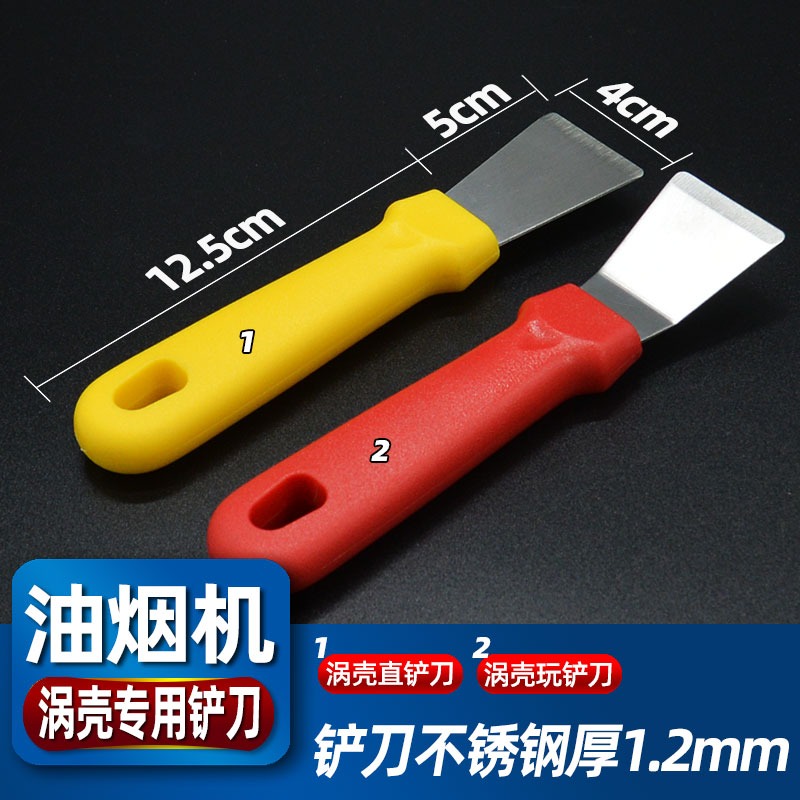 油煙機風輪拉馬拆卸神器渦輪拉器煙機拔輪器葉輪抽碼維修專用工具-細節圖7