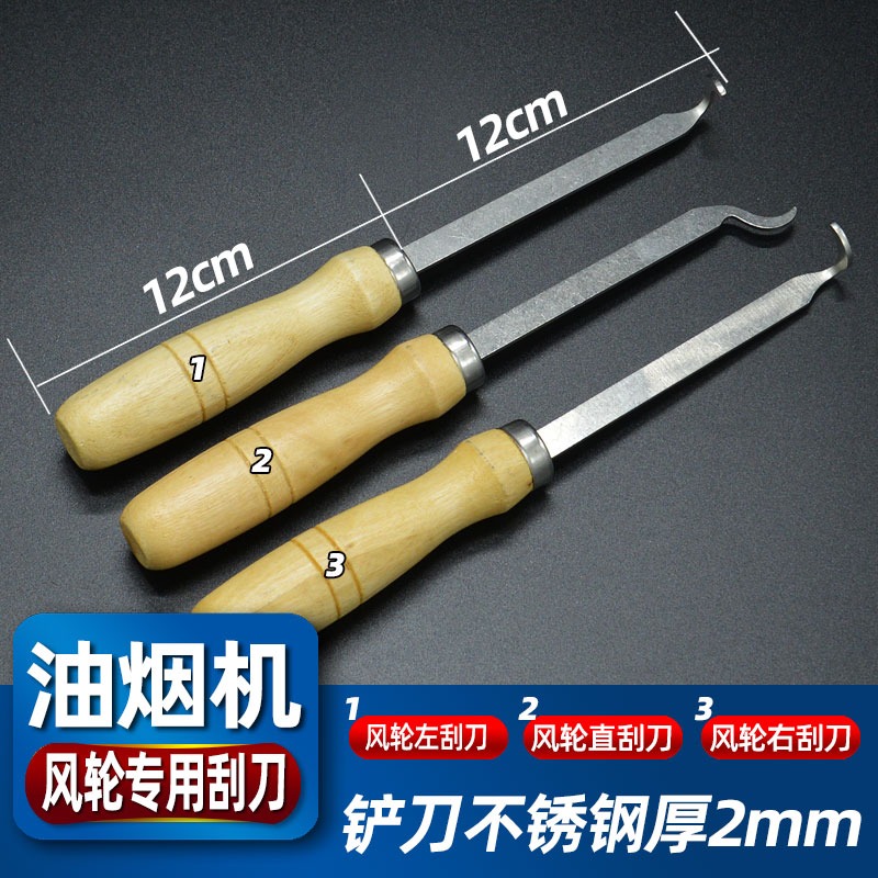 油煙機風輪拉馬拆卸神器渦輪拉器煙機拔輪器葉輪抽碼維修專用工具-細節圖8