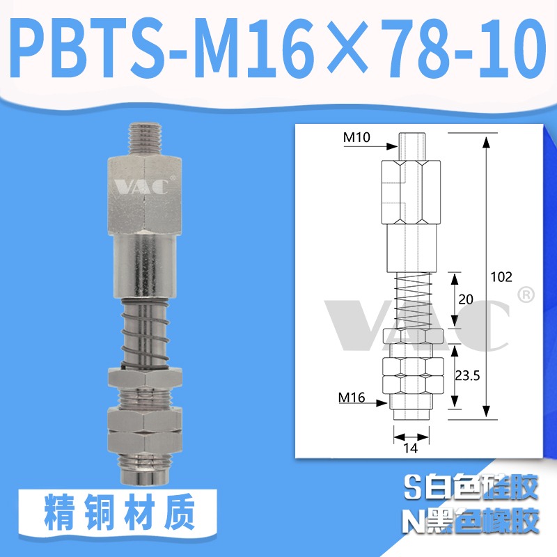 真空吸盤PF-80/PA-80/PFG-60強力帶花紋單層帶螺牙工業重載吸盤-細節圖5