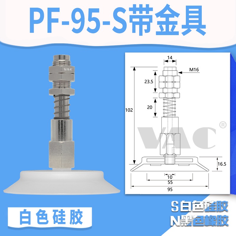 真空吸盤PF-80/PA-80/PFG-60強力帶花紋單層帶螺牙工業重載吸盤-細節圖9