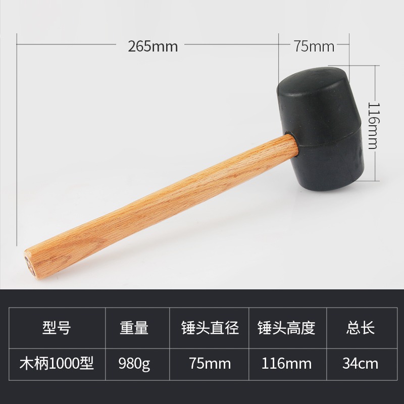 安裝橡膠錘子貼瓷磚敲打找平大中號橡皮錘裝修皮榔頭牛筋錘尼龍錘-細節圖7