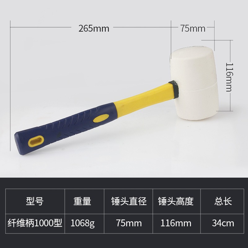 安裝橡膠錘子貼瓷磚敲打找平大中號橡皮錘裝修皮榔頭牛筋錘尼龍錘-細節圖9